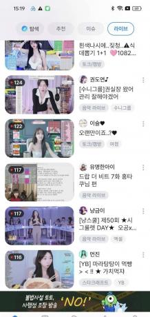 SOOP 8.7.4 韩国女主播 无需t子-颜夕资源网-第18张图片 SOOP 8.7.4 韩国女主播 无需t子-颜夕资源网-第18张图片