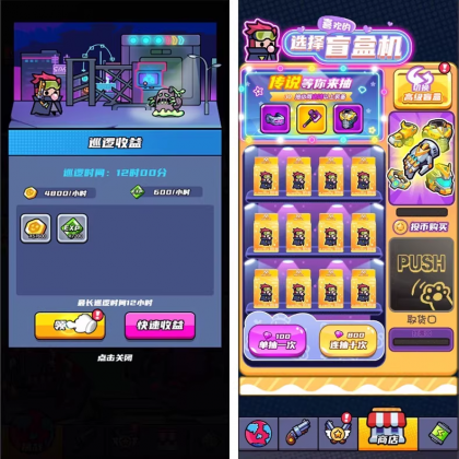 末日特工队 源码 割草类微信DY小游戏源码 Cocos Creator 非逆向-颜夕资源网-第21张图片 末日特工队 源码 割草类微信DY小游戏源码 Cocos Creator 非逆向-颜夕资源网-第21张图片