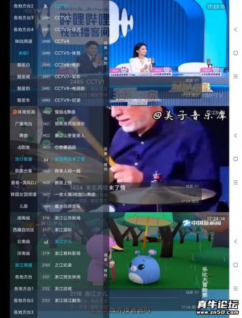 小鹦鹉TV电视直播超多频道内置黯笙系列-颜夕资源网-第20张图片