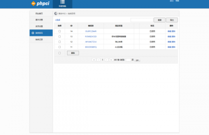 PHP九宫格抽奖系统源码-颜夕资源网-第23张图片 PHP九宫格抽奖系统源码-颜夕资源网-第23张图片