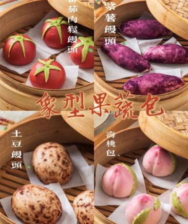 8款国潮中式馒头21款馅料技术配方教程花式馒头制作技术视频教程-颜夕资源网-第22张图片