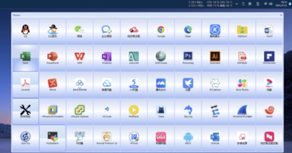 windows桌面l图标收纳软件-颜夕资源网-第21张图片
