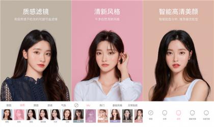 SODA v9.5.3 甜盐相机国际版,自然美颜相机,解锁VIP会员版-颜夕资源网-第17张图片 SODA v9.5.3 甜盐相机国际版,自然美颜相机,解锁VIP会员版-颜夕资源网-第17张图片