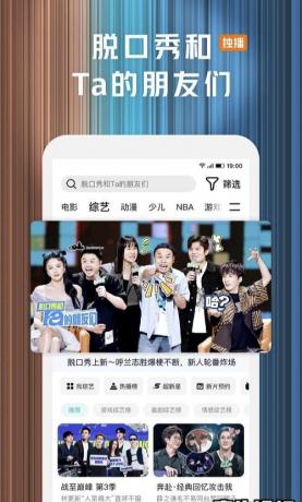 腾讯视频v9.02.35.30736去广告版_Rikkati，纯净观影无打扰！-颜夕资源网-第20张图片