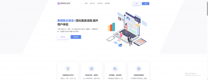 彩虹聚合登录素颜同款首页简约模板