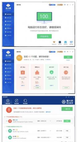 安卓漫画屋v8.0.10去广告版-内置多漫画源-颜夕资源网-第20张图片