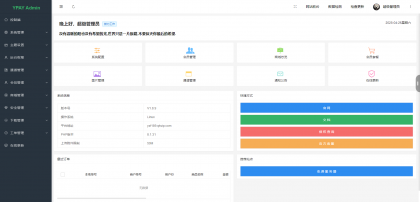 源支付v7开源版1.8.9源码附带云端源码+挂机软件-颜夕资源网-第22张图片