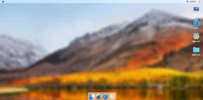 MACOS 桌面，H5 源码，流畅-颜夕资源网-第20张图片