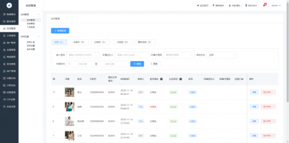 最新无授权东郊到家UI系统源码-颜夕资源网-第22张图片 最新无授权东郊到家UI系统源码-颜夕资源网-第22张图片