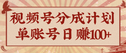 视频号分成计划，AI开花视频玩法，操作简单，10分钟一个，手把手教你操作-颜夕资源网-第20张图片