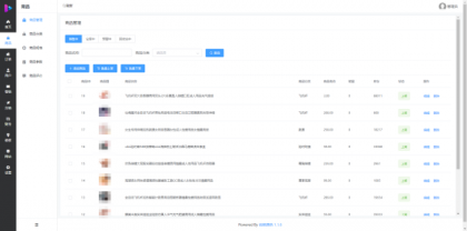 成人情趣商城系统源码02-颜夕资源网-第26张图片