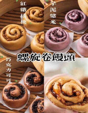 8款国潮中式馒头21款馅料技术配方教程花式馒头制作技术视频教程-颜夕资源网-第19张图片