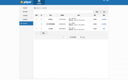 PHP九宫格抽奖系统源码-颜夕资源网-第22张图片 PHP九宫格抽奖系统源码-颜夕资源网-第22张图片
