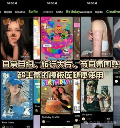 Hypic醒图国际版7.3.0-解锁永久会员-免登录-颜夕资源网-第20张图片 Hypic醒图国际版7.3.0-解锁永久会员-免登录-颜夕资源网-第20张图片