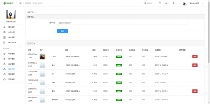 h5恋爱交友盲盒源码-颜夕资源网-第20张图片 h5恋爱交友盲盒源码-颜夕资源网-第20张图片
