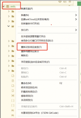 成人情趣商城系统源码02-颜夕资源网-第29张图片