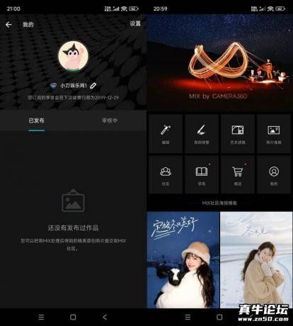 MIX滤镜大师v4.9.77特别版 VIP功能全解锁