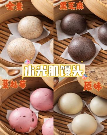 8款国潮中式馒头21款馅料技术配方教程花式馒头制作技术视频教程-颜夕资源网-第20张图片