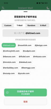 注册一些敏感网站以及无限注册 Instant Mail 6.13.2