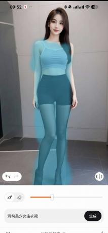 AirBrush 7.19.0 一键换衣 AI换脸-颜夕资源网-第18张图片