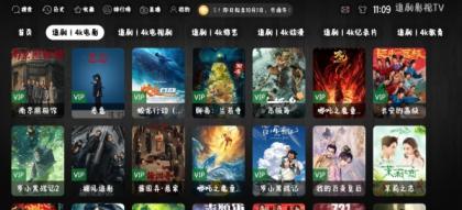 影视软件源码，绿豆ui9，310版本-颜夕资源网-第19张图片