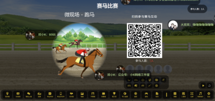 大屏幕互动上墙系统源码-颜夕资源网-第24张图片