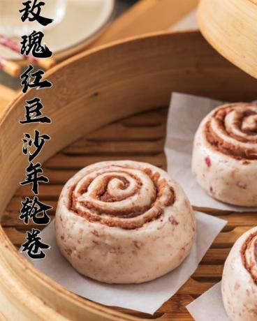 8款国潮中式馒头21款馅料技术配方教程花式馒头制作技术视频教程-颜夕资源网-第25张图片