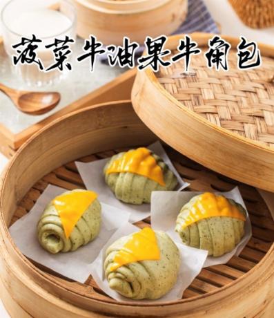 8款国潮中式馒头21款馅料技术配方教程花式馒头制作技术视频教程-颜夕资源网-第24张图片