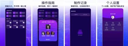 AI换脸 高级版-利用特效更换一张新的面容-颜夕资源网-第20张图片