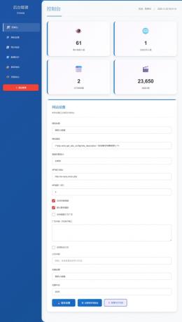 随机小姐姐热舞视频系统源码全新UI带后台版v5.0-颜夕资源网-第20张图片