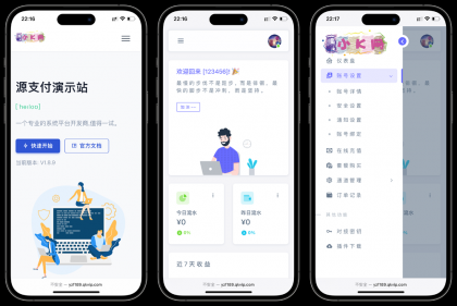 源支付v7开源版1.8.9源码附带云端源码+挂机软件-颜夕资源网-第20张图片