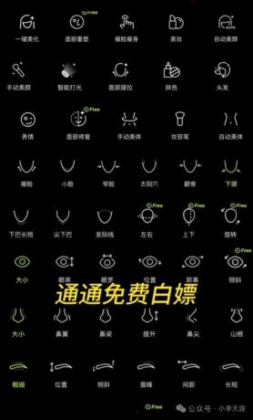 Hypic醒图国际版7.3.0-解锁永久会员-免登录-颜夕资源网-第18张图片 Hypic醒图国际版7.3.0-解锁永久会员-免登录-颜夕资源网-第18张图片