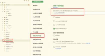 成人情趣商城系统源码02-颜夕资源网-第28张图片