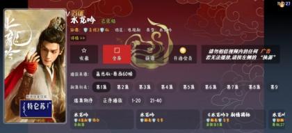影视软件源码，绿豆ui9，310版本-颜夕资源网-第20张图片