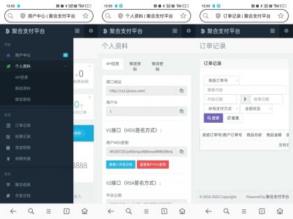 最新彩虹易支付源码25.3.14版含有更新包-颜夕资源网-第19张图片