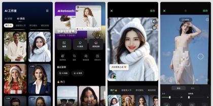 AI RetouchAI消除衣服AI换脸滤镜-颜夕资源网-第18张图片 AI RetouchAI消除衣服AI换脸滤镜-颜夕资源网-第18张图片