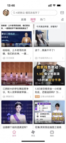 ios纯净版哔哩哔3.20.1-颜夕资源网-第18张图片 ios纯净版哔哩哔3.20.1-颜夕资源网-第18张图片