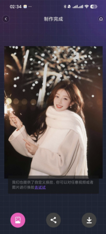 HelloFace 6.3.0 AI视频换脸软件解锁会员版-颜夕资源网-第18张图片 HelloFace 6.3.0 AI视频换脸软件解锁会员版-颜夕资源网-第18张图片