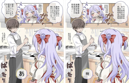 漫画翻译工具Saber Translator2.5.1-颜夕资源网-第22张图片