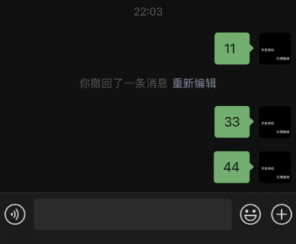 PC 微信防撤回插件 适用4.1.4.12-颜夕资源网-第22张图片