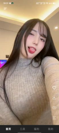 老司机深夜必备！几款伤风败俗小软件！腿控福音！甜妹写真！-颜夕资源网-第18张图片