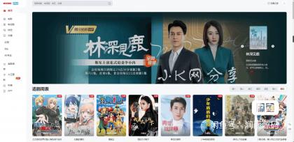 苹果cmsV10MXPro电影先生4.5自适应影视站主题模板-颜夕资源网-第18张图片 苹果cmsV10MXPro电影先生4.5自适应影视站主题模板-颜夕资源网-第18张图片