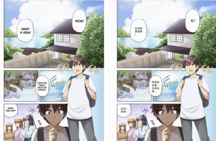 漫画翻译工具Saber Translator2.5.1-颜夕资源网-第23张图片