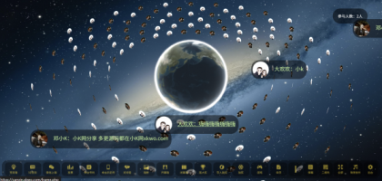 大屏幕互动上墙系统源码-颜夕资源网-第19张图片