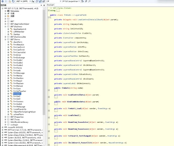 C#反编译工具 可以查看EXE或DLL源码 操作简单 含操作说明-颜夕资源网-第17张图片