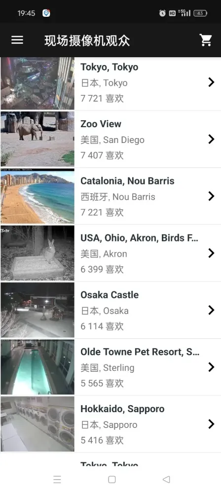 现场摄像机-看全球摄像头