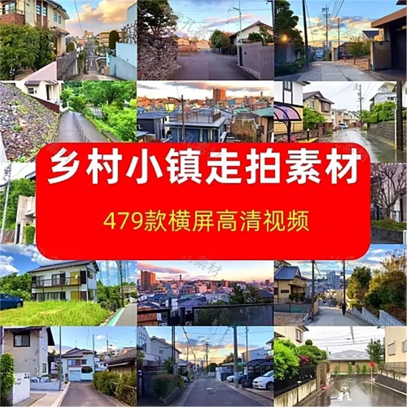 国外小镇乡村街道走拍下雨短视频抖音高清横屏风景音乐号剪辑素材-颜夕资源网-第17张图片