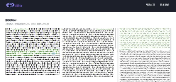 PHP代码加密工具一键批量加密+100%开源-颜夕资源网-第16张图片