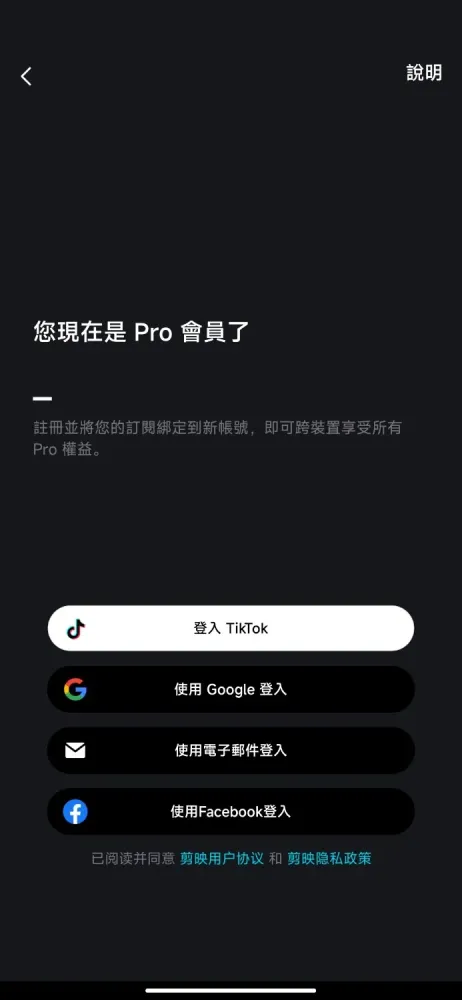 Lightroom11.0.1最新解锁版-Ai图片编辑-颜夕资源网-第16张图片
