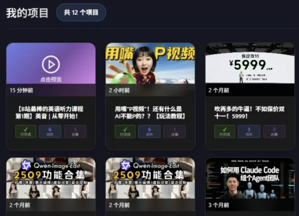 智能切片软件AutoClip 7.2-颜夕资源网-第17张图片